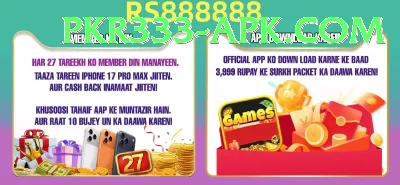 aviator betting game Max Jackpot Screenshot 1 - 3