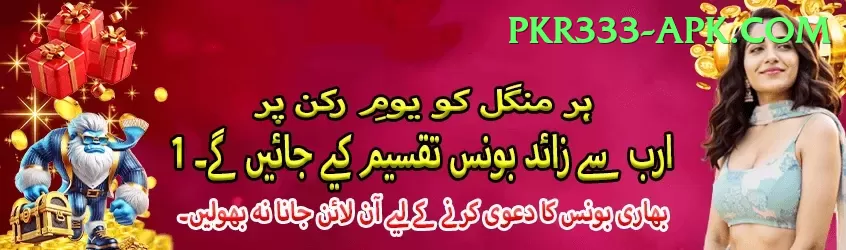 Jeeto PKR Game Pro Edition v4.7.9 Screenshot 1