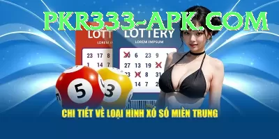 national lottery results Jackpot King v2.2.5 Screenshot 1 - 3