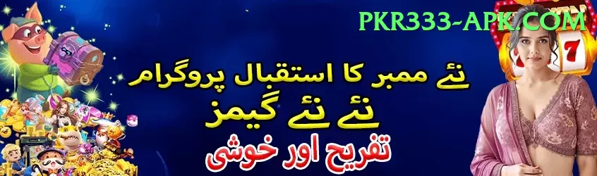 pakistan women cricket team Plus - Free Download Screenshot 1